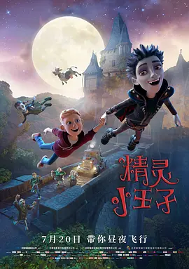 无限资源在线观看免费高清